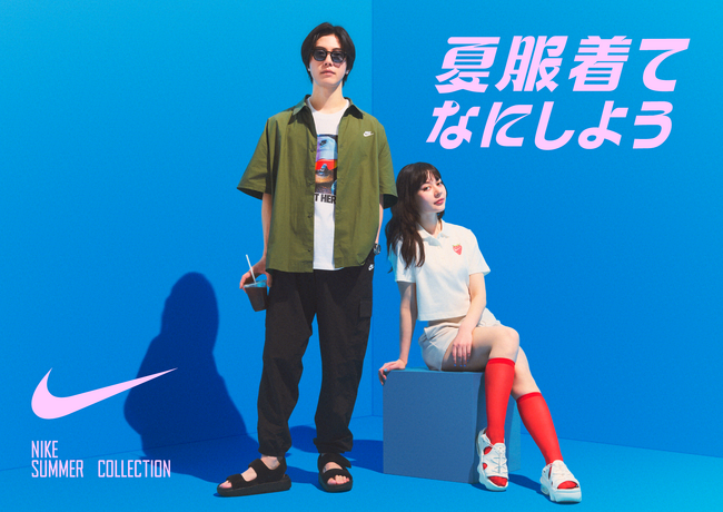 イラストレーター・NAKAKI PANTZ描き下ろしステッカーが貰えるチャンスも　NIKE SUMMER COLLECTION キャンペーン