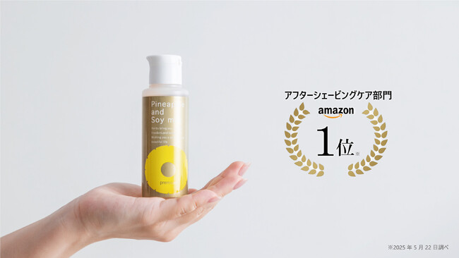 amazonのアフターシェービングケア部門で1位獲得！体毛ケアしながら美肌へ導く「パイナップル豆乳ローションプレミアム」