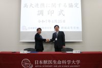 日本獣医生命科学大学と錦城高等学校が連携協定を締結 ― 獣医学部では初の高大連携事業を展開