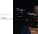 表紙のデザイン 表紙のデザイン