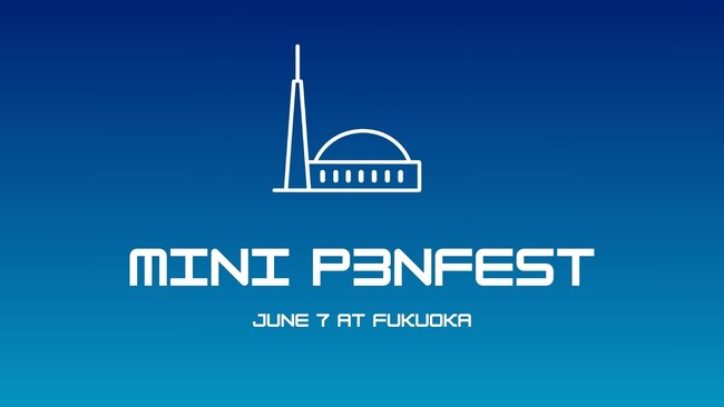 IssueHuntが主催する、学生のためのサイバーセキュリティカンファレンス「Mini P3NFEST」、スポンサー企業を発表！