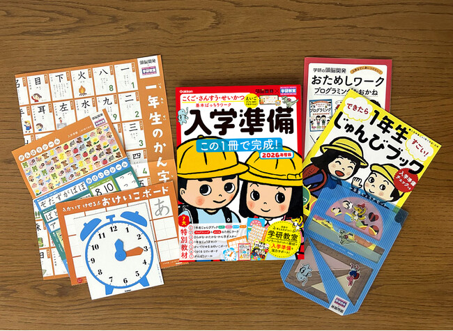 【入学準備はこの1冊でOK！】毎年大人気の7大特別教材つきワーク2026年度版が発売！