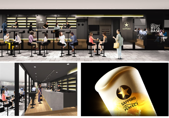 大阪で黒ラベルの新たなブランド体験イベント「THE PERFECT 黒ラベル BASE」を6月19日(木)より開催