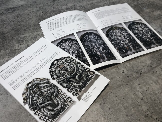 【YUGEN Gallery FUKUOKA】現在開催中の馬場敬一 展「死と再生のイニシエーション」にて、来場者の方へオリジナル冊子をプレゼント！