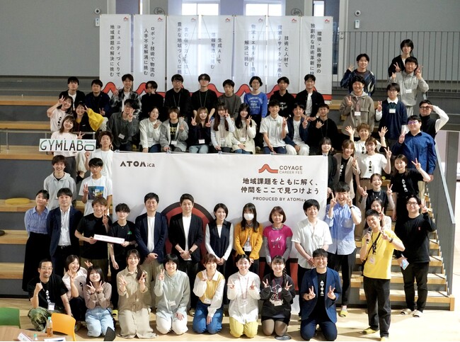 企業名を伏せた合同説明会「COYAGE CAREER FES」第1回を開催。企業課題ではなく、企業が取り組む地域課題で企業と学生がマッチング