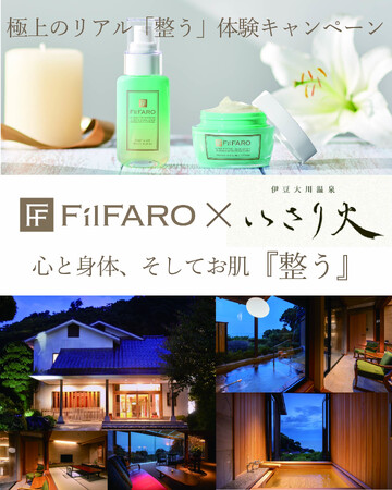FilFARO（フィルファーロ）　高級旅館「伊豆大川温泉 いさり火」で極上のリアル「整う」体験キャンペーン開催