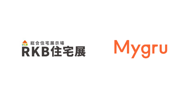 総合住宅展示場RKB住宅展を運営するRKB CINCが「Mygru 」を導入