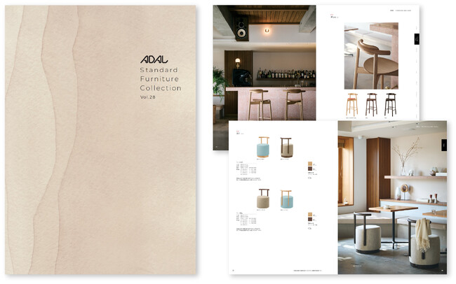 業務用家具カタログ『ADAL Standard Furniture Collection Vol.28』を5月23日に発刊