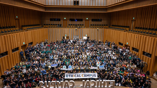 「ETHICAL CAMPUS 2025」を開催！アワード最優秀賞も決定！