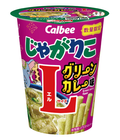 「じゃがりこ」初夏にぴったりなフレーバーが緑色のスティックで登場！アジア感じる本格的な味わい『じゃがりこ グリーンカレー味Lサイズ』