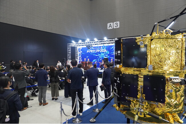 宇宙産業の展示会「Space Approach EXPO 2025」への出展企業を募集します