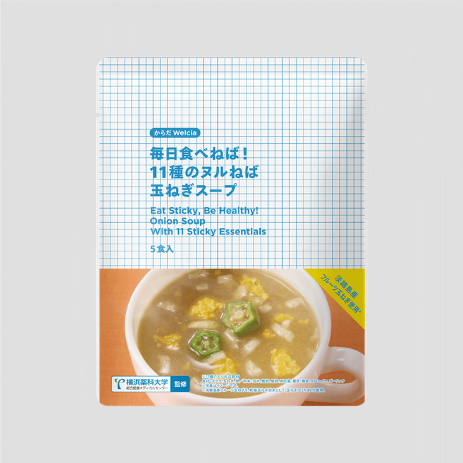累計約17万個発売の「毎日食べねば！スープ」シリーズから新商品2点登場「毎日たべねば！11種のヌルねば中華風スープ」「毎日たべねば！11種のヌルねば玉ねぎスープ」