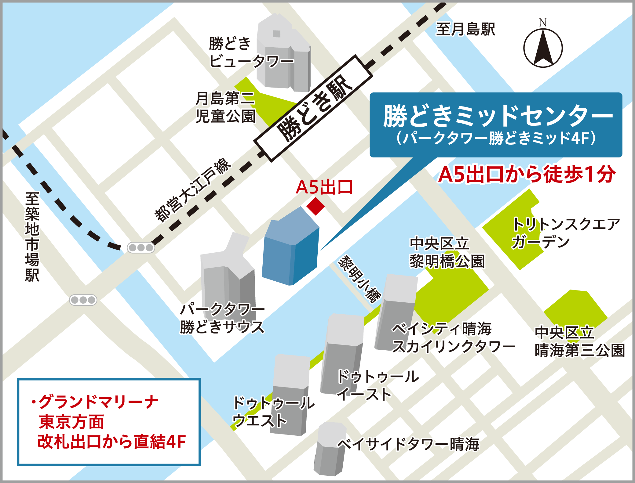 店舗の新規開設に関するお知らせ『勝どきミッドセンター』を5月25日(日)にオープン
