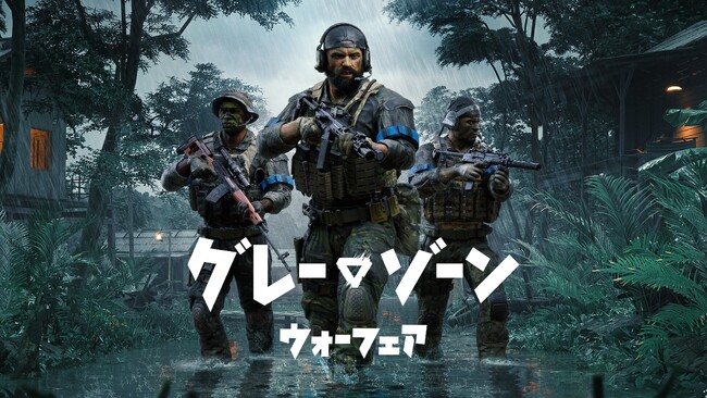 PvPに焦点を当てた「Winds of War」アップデートでは『グレーゾーン・ウォーフェア』に没入感あふれる天候変化が実現