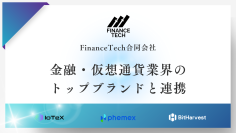 FinanceTech合同会社、金融・仮想通貨業界のトップブランドと連携し、3メディアサイトを新規制作・公開