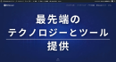 BitHarvestメディア