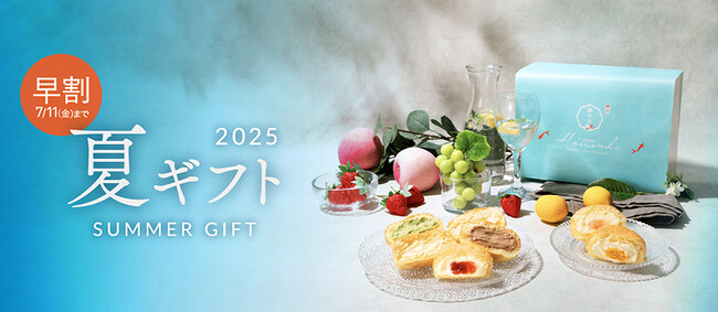 新感覚くりーむパンや「マンゴー」「桃」などフルーツフレーバー「夏ギフト2025」オンラインショップで販売開始！お得な早割も