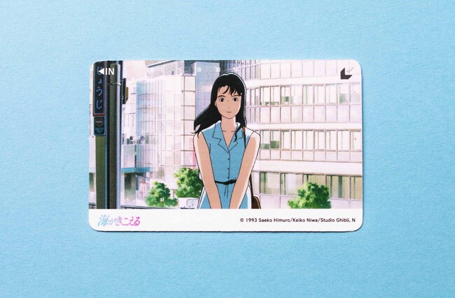 90年代「テレホンカード風」デザインのムビチケ発売が決定！6月6日（金）より上映劇場にてムビチケカードが数量限定で販売スタート！スタジオジブリ『海がきこえる』7月4日（金）よりで全国リバイバル上映！