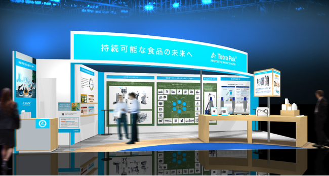 日本テトラパック、世界最大級の食品製造総合展「FOOMA JAPAN 2025」に出展
