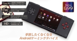 天空、レトロデザイン採用の3.5インチAndroidゲーミングデバイス「AYANEO POCKET MICRO Classic 国内正規版」を6月6日に発売 天空、レトロデザイン採用の3.5インチAndroidゲーミングデバイス「AYANEO POCKET MICRO Classic 国内正規版」を6月6日に発売