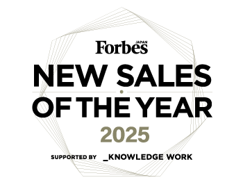 「Forbes JAPAN NEW SALES OF THE YEAR 2025」にてセールスイネーブルメント賞を受賞