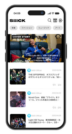 “今日からみんなクリエイター” “ストリート・カルチャーのすべてはここにある ”メディアのようでいてメディアではない、新しい形のプラットフォーム“SiiiCK” がローンチ