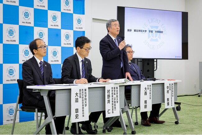 2027年度開設を目指して「未来探究科学部」と「教育学部」を設置構想中