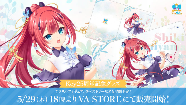 Key25周年を記念した「神山 識」描き下ろしグッズがVA STOREにて発売決定！【5月29日発売】