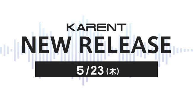 【ボーカロイド音楽専門レーベル「KARENT」】クラブで踊りたくなるような19作品の配信をスタート！