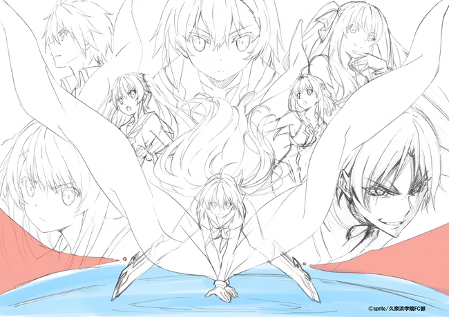 GONZOBACCA vol5「蒼の彼方のフォーリズム」～10周年からが、本当の勝負。～開催決定！中野圭哉氏描き下ろしイラストラフを公開！