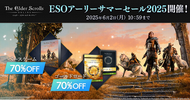 『エルダー・スクロールズ・オンライン』DMM日本語版アーリーサマーセール2025開催中！チャプター「ゴールドロード」をお得に購入できる最後のチャンス!