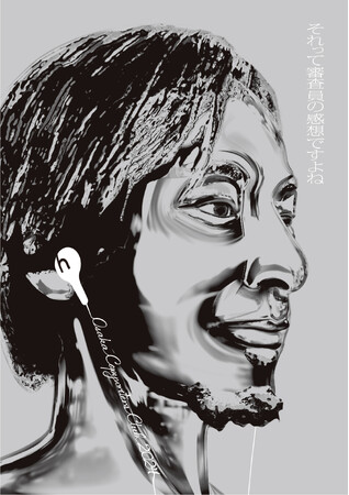 【新刊書籍のご案内】『大阪コピーライターズ・クラブ年鑑2024(OCC年鑑)』発売
