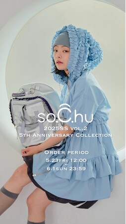 光永プロデュースアパレルブランド『so.C.hu』2025 Summer Collection 販売開始!