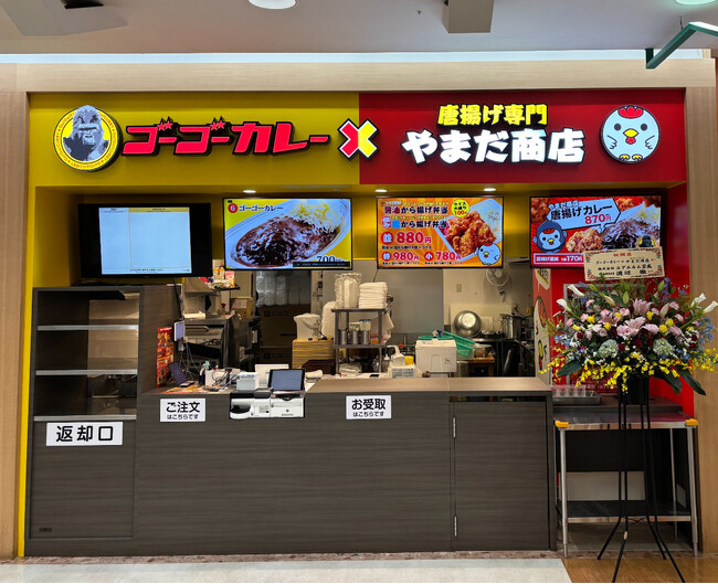 からあげ屋さんとカレーで元気を届けます!!