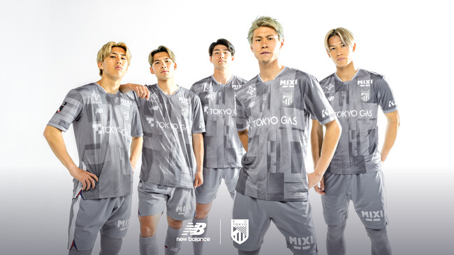 ニューバランス Grey Daysを祝したFC東京『Special kit』を発表