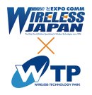 ワイヤレスジャパン×WTP 2025(3)