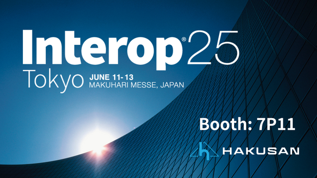 株式会社白山、Interop Tokyo 2025に初出展！未来の通信インフラを支える革新的な多心光コネクタを披露