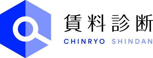「賃料はいくらが正解？」を不動産プロとAIが即診断！　不動産業者・投資家が待ち望んだ“次世代型AI賃料診断ツール”が登場