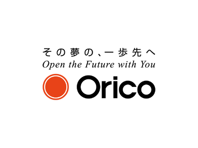 オリコ、奄美信用組合とＷｅｂ完結型多目的ローン(カーライフ)の取り扱いを開始