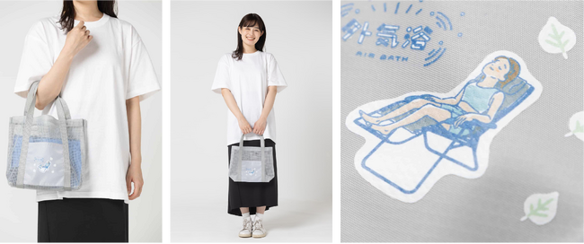 【新商品】夏のお出かけおともに涼しげなバッグを！「CLAT-JAPAN」メッシュ素材６商品が新たなにラインナップ