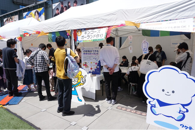 キンコーズ　TBS「地球を笑顔にする広場2025春」に出展 ～印刷端材を活用！サステナブルなものづくり体験を提供～