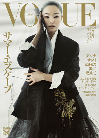 『VOGUE JAPAN』7月号（5月30日発売）の表紙に俳優のアンナ・サワイが登場。テーマは「サマー・エスケープ」