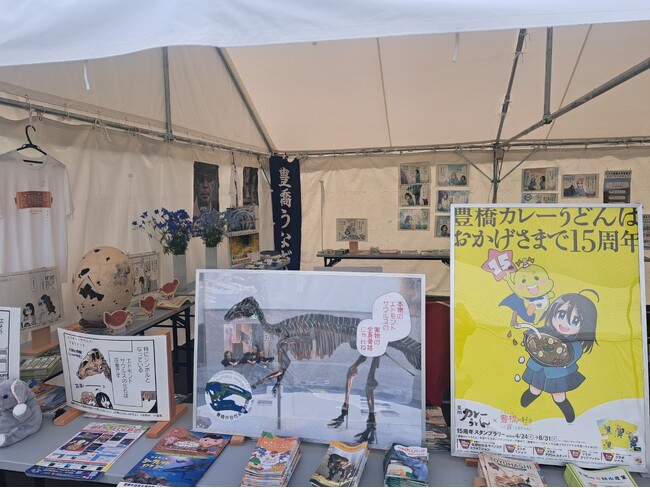【愛知万博20周年記念】「集まれ!愛知の魅力博。」で豊橋の魅力を体感できるブースを出展しました