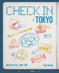 グローバル人気大爆発！最注目バンドLUCY 1年ぶりの日本単独公演「2025 LUCY CONCERT 'CHECK IN:TOKYO'」7月13日にZepp Hanedaにて開催決定！！