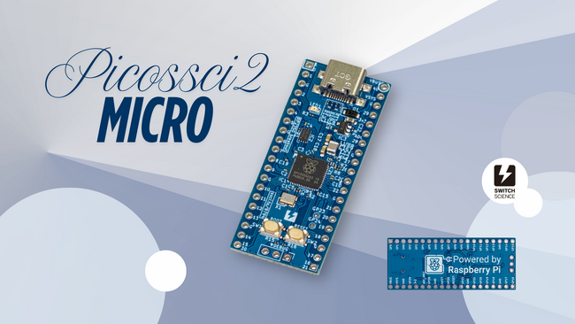 スイッチサイエンス、Raspberry Pi RP2350A搭載開発ボード「Picossci 2 Micro」を発売