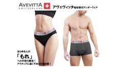 「カジュアルに着たい」を叶える。男女の漏れの心配を軽減するアンダーウェア「アヴェヴィッタ」シリーズをCAMPFIREにて2025年05月26日先行販売受付開始。