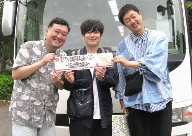 約5年ぶり単独ライブも決定！ グランジ結成20周年「日帰りミステリーバスツアー」感動と爆笑のサプライズが続々!!