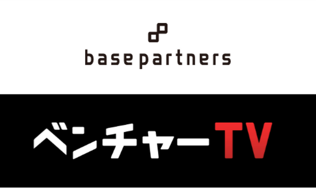 日本のスタートアップを応援する「投資家名鑑」に株式会社basepartnersが新たに参画