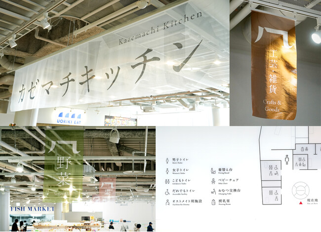 モリサワ　佐賀県上峰町の中心市街地活性化事業としてオリジナルフォント「カゼマチ明朝」を開発！町のあらたなランドマーク「道の駅かみみね」に採用