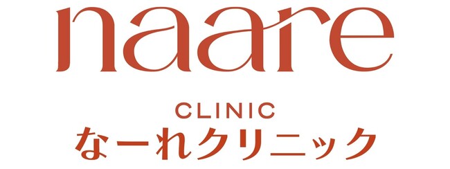 【2025年5月1日リニューアル】駅から3分の好立地に「天王寺駅前婦人科なーれクリニック」が新名称で再始動
